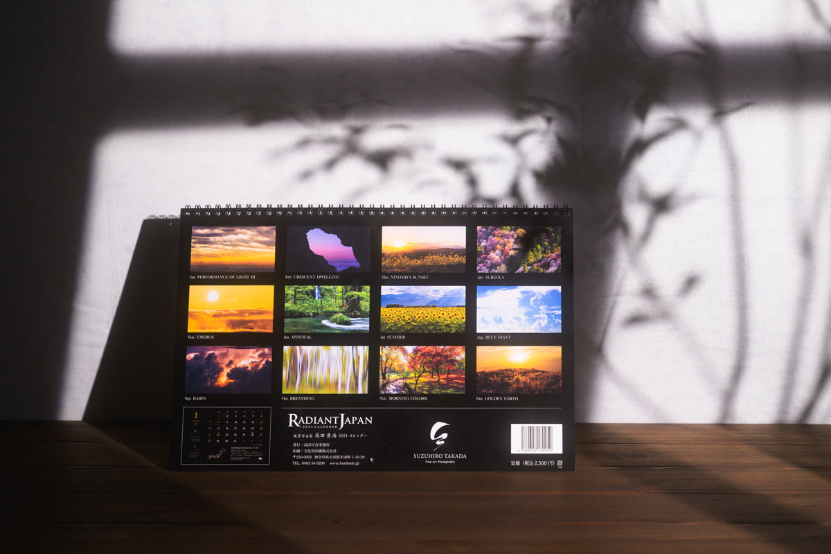2024年度版 CALENDAR